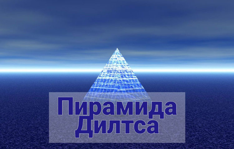 piramida1